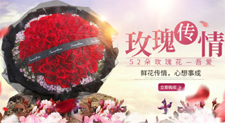 山东青岛即墨市金口镇黄豆屯村鲜花速递